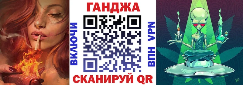 Продажа наркотиков Перевоз Марихуана  СОЛЬ  Гашиш 
