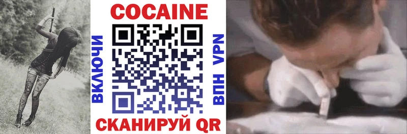 даркнет сайт Перевоз COCAIN VHQ