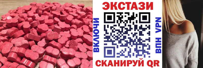 даркнет сайт  Перевоз  Ecstasy MDMA 