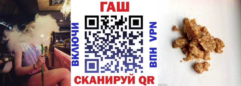 ГАШ Изолятор  Перевоз 