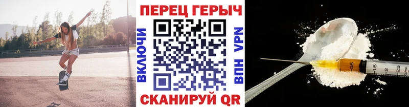 купить наркоту Перевоз ГЕРОИН Афган