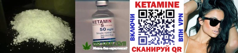 как найти закладки  Перевоз  КЕТАМИН VHQ 