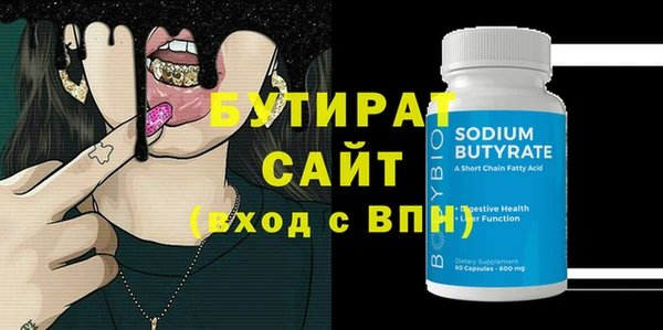 MESCALINE Арсеньев