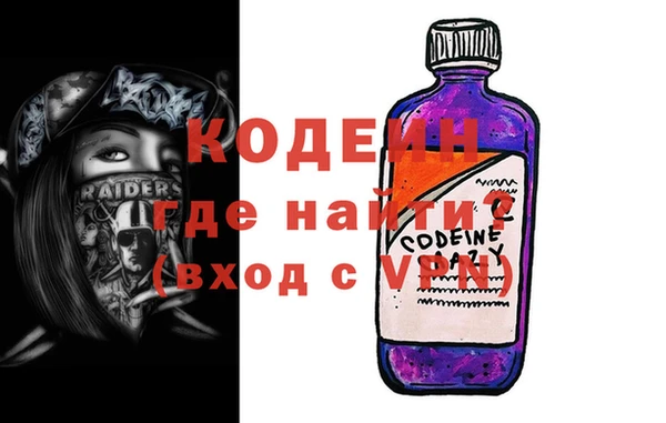 MESCALINE Арсеньев
