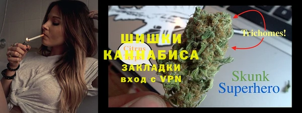 хмурый Армянск