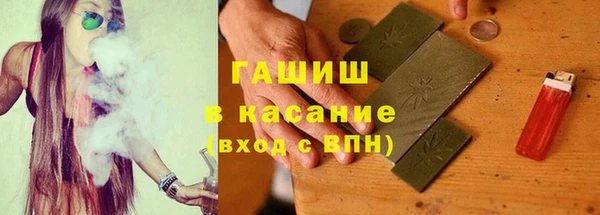 хмурый Армянск