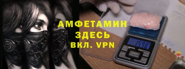 хмурый Армянск