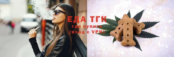 хмурый Армянск