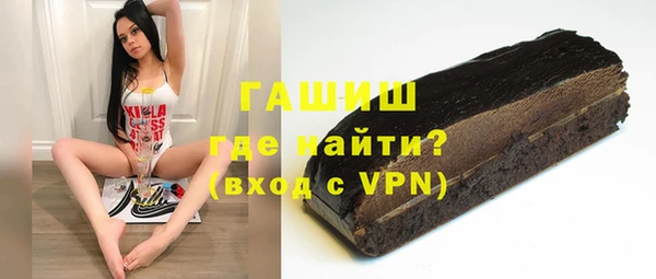 MESCALINE Арсеньев