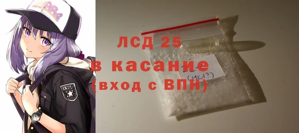 хмурый Армянск