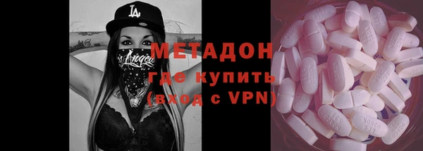 хмурый Армянск