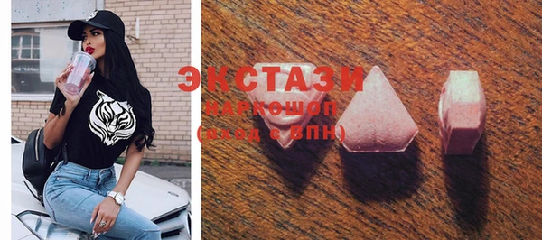 MESCALINE Арсеньев