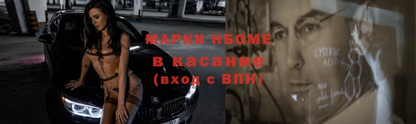 MESCALINE Арсеньев