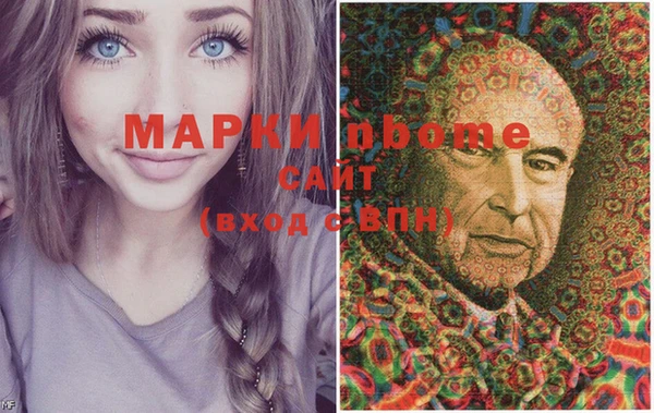 MESCALINE Арсеньев