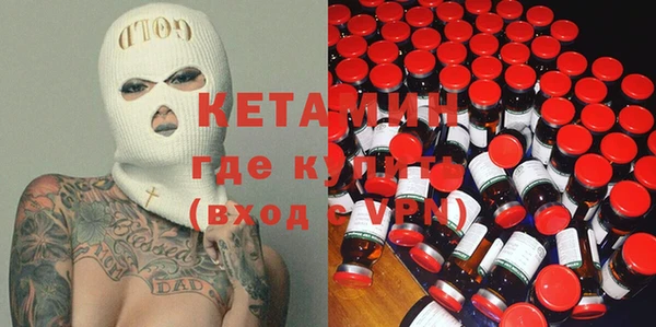 MESCALINE Арсеньев