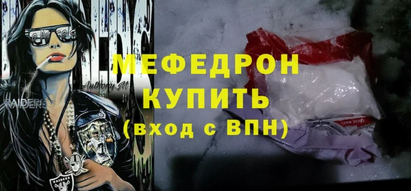хмурый Армянск