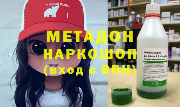 MESCALINE Арсеньев