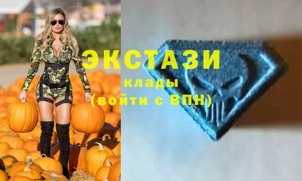 ГАЛЛЮЦИНОГЕННЫЕ ГРИБЫ Богородицк