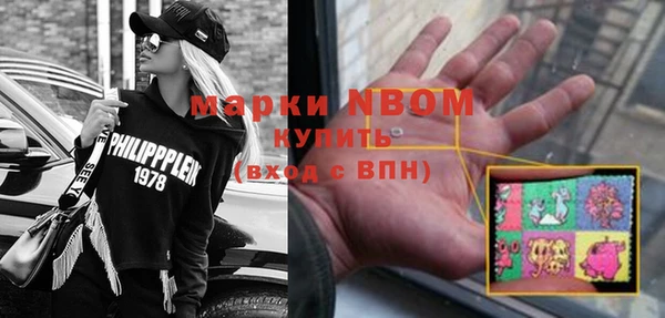 хмурый Армянск