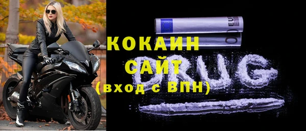 хмурый Армянск