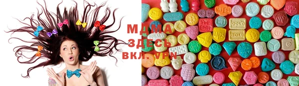 хмурый Армянск