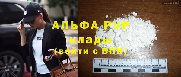хмурый Армянск
