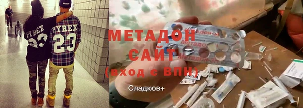 хмурый Армянск