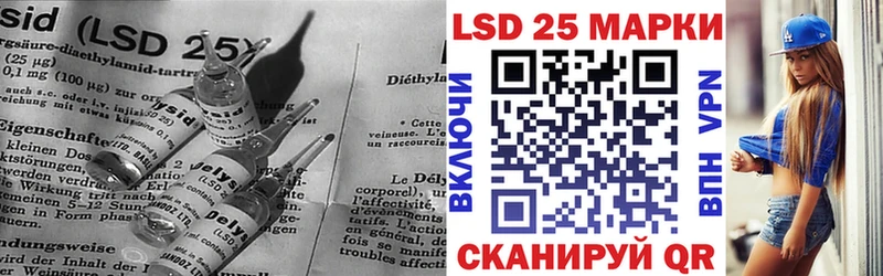 Лсд 25 экстази ecstasy  kraken вход  Перевоз  купить наркотик 