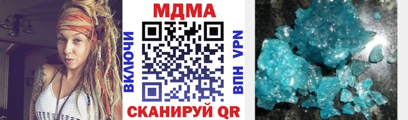 МДМА молли  закладка  Перевоз 