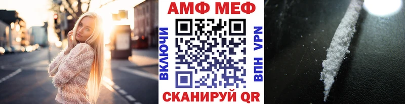 магазин    Перевоз  Первитин Декстрометамфетамин 99.9% 