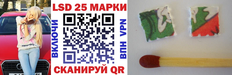 Марки 25I-NBOMe 1,5мг Перевоз