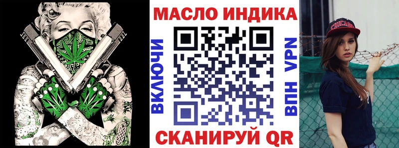 наркошоп  Перевоз  ТГК Wax 