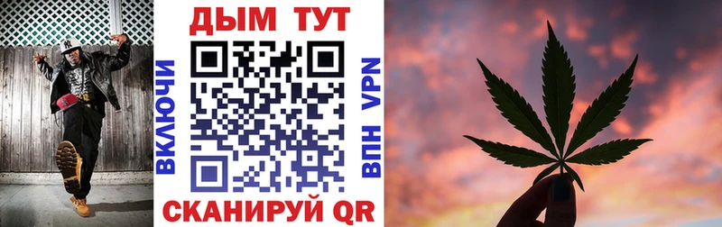Бошки марихуана конопля  Перевоз 